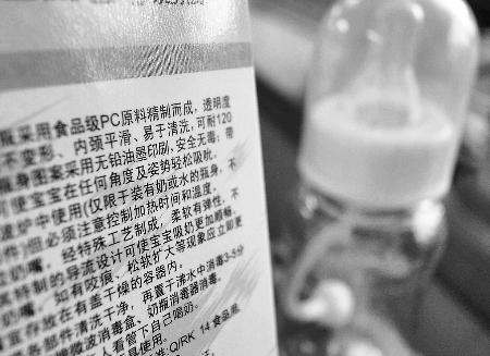 雙酚A奶瓶禁售令已過一個多月 都市村莊還在賣