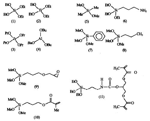 有機(jī)硅系雜化涂料及其輻射固化